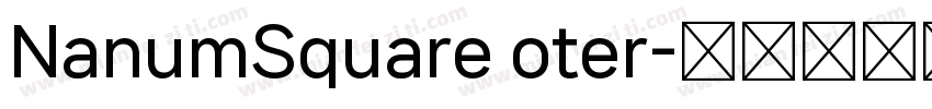 NanumSquare oter字体转换
